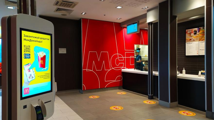 McDonald’s