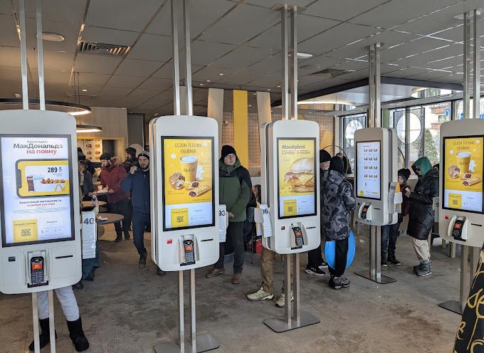 McDonald’s