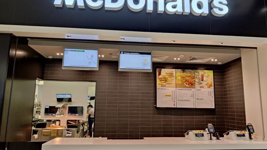 McDonald’s