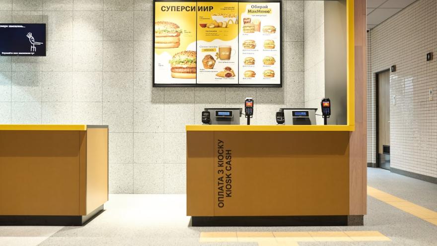 McDonald’s