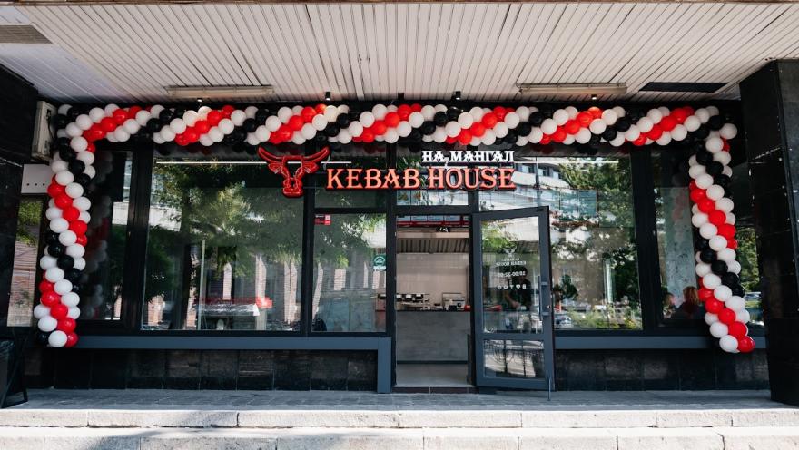 На Мангал Kebab House