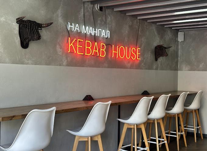 На мангал Kebab House