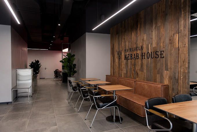 На Мангал Kebab House