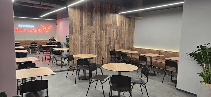 На Мангал Kebab House