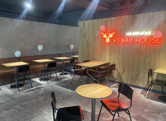 На мангал Kebab House