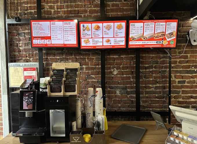 На мангал Kebab House