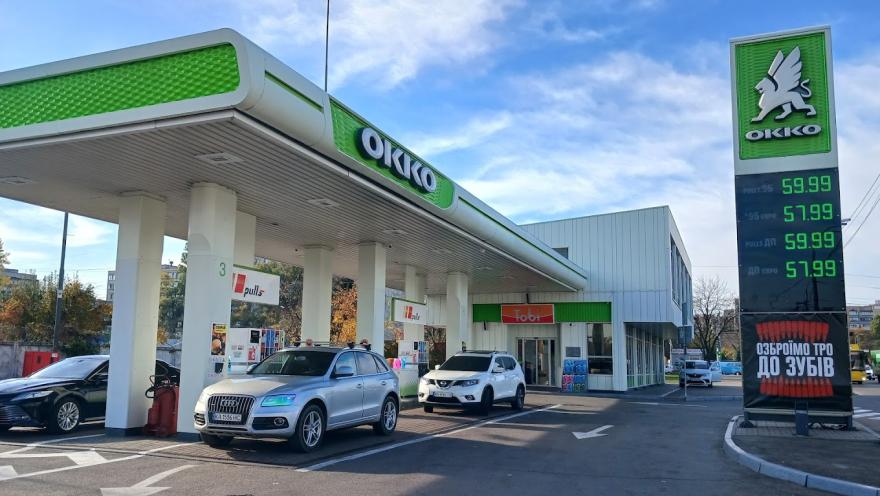 ОККО