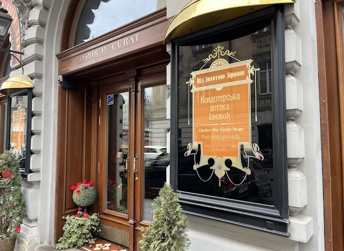 Під золотою зіркою