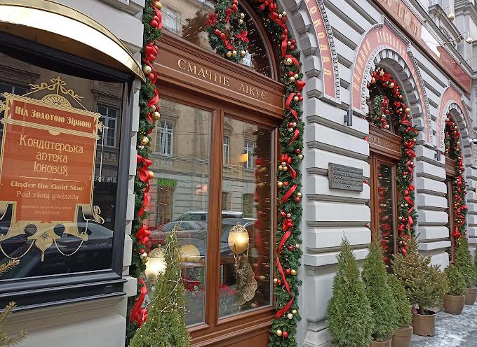 Під золотою зіркою