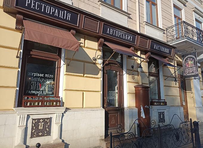 Підпільний Кіндрат