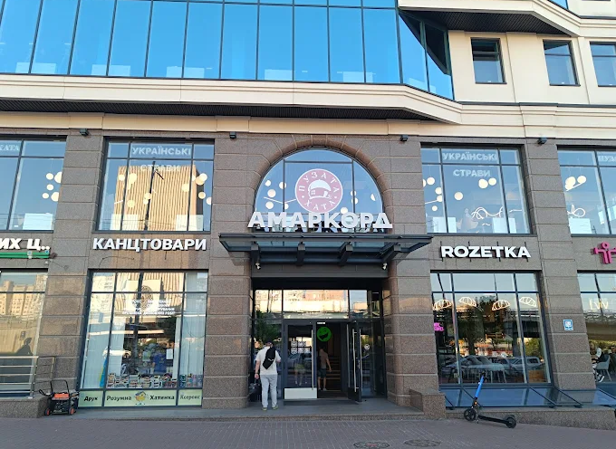 Пузата хата