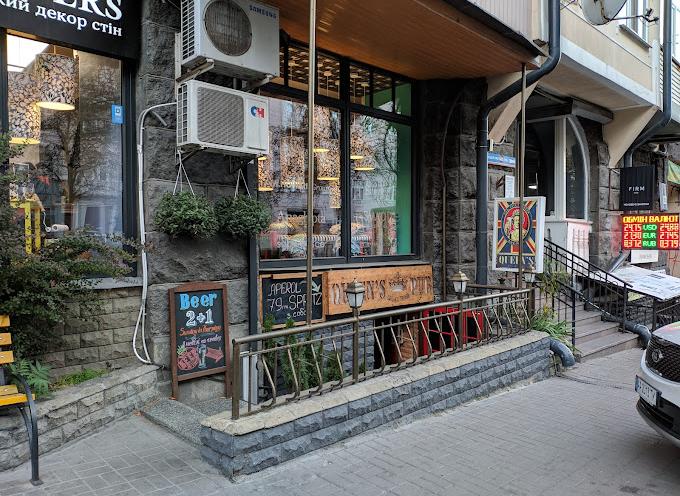 Queen’s Pub