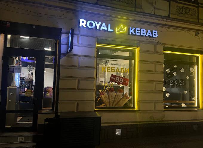 Royal Kebab