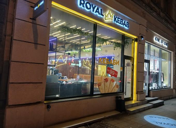 Royal Kebab