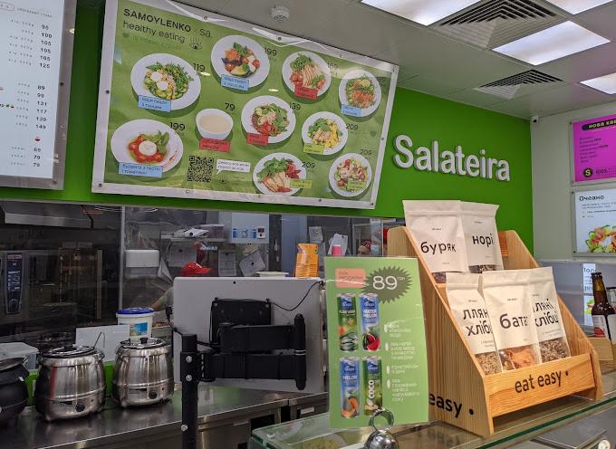 Salateira