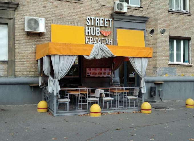 Street Hub Круасан