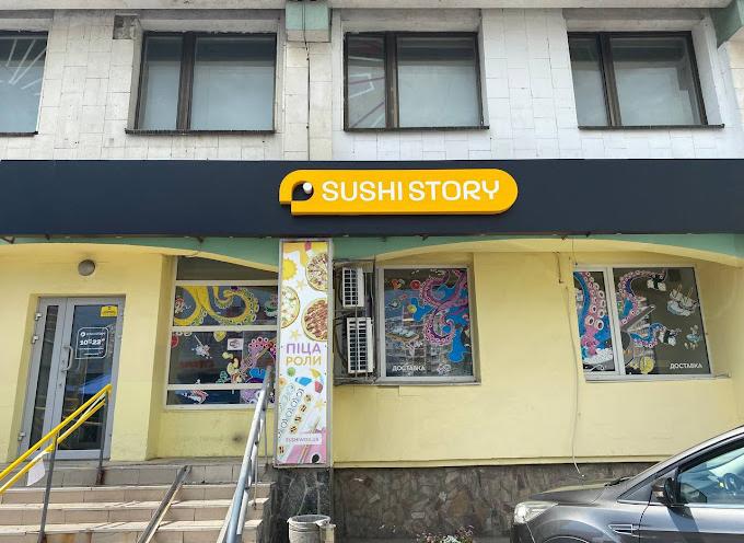 Sushi Story