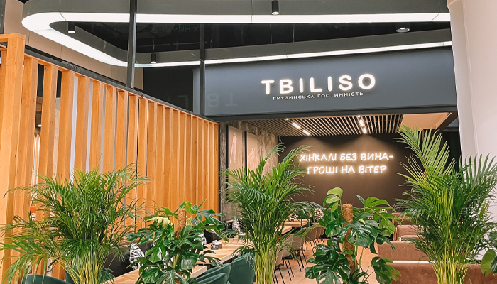 Tbiliso