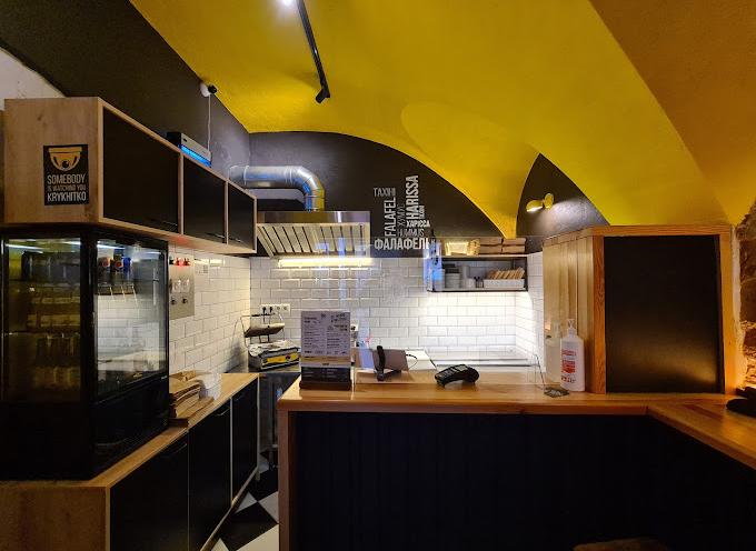 Це фалафель, крихітко!