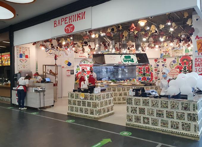 Вареники ТУТ