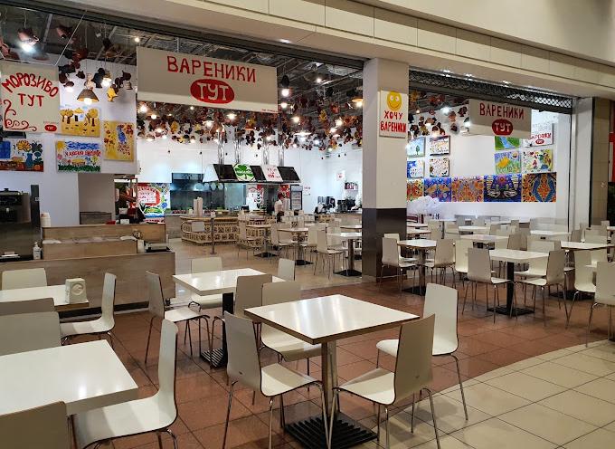 Вареники ТУТ