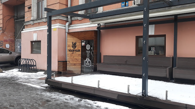 Varvar Bar