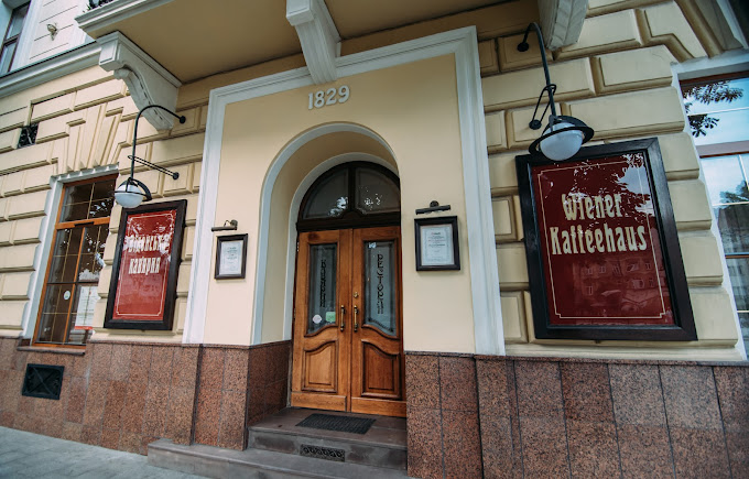 Віденська кав’ярня