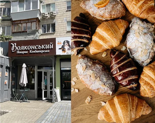 Волконский