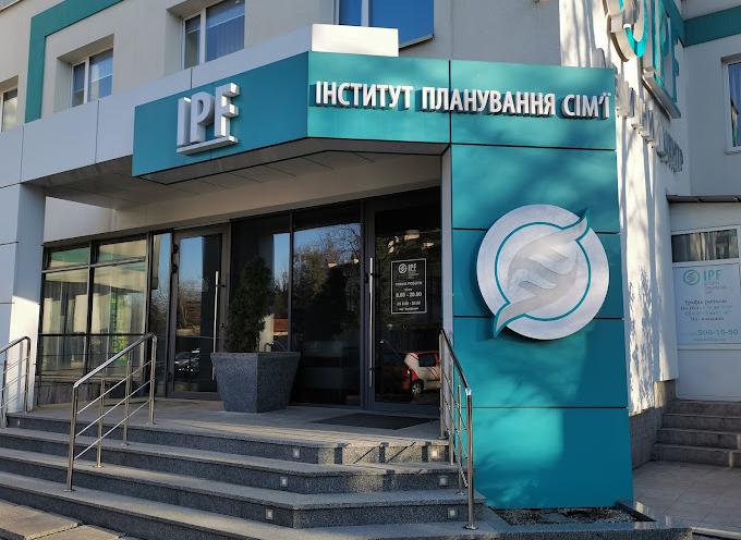 IPF