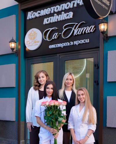 Са-Ната Естетік