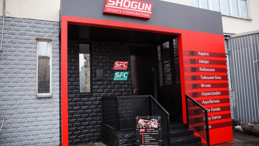 SHOGUN