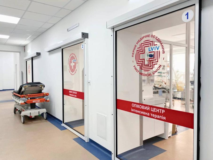 Лікарня Святого Луки