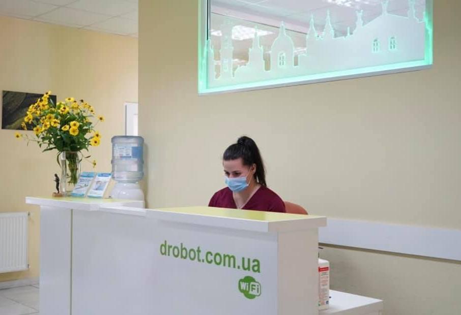 Медичний центр доктора Дробота