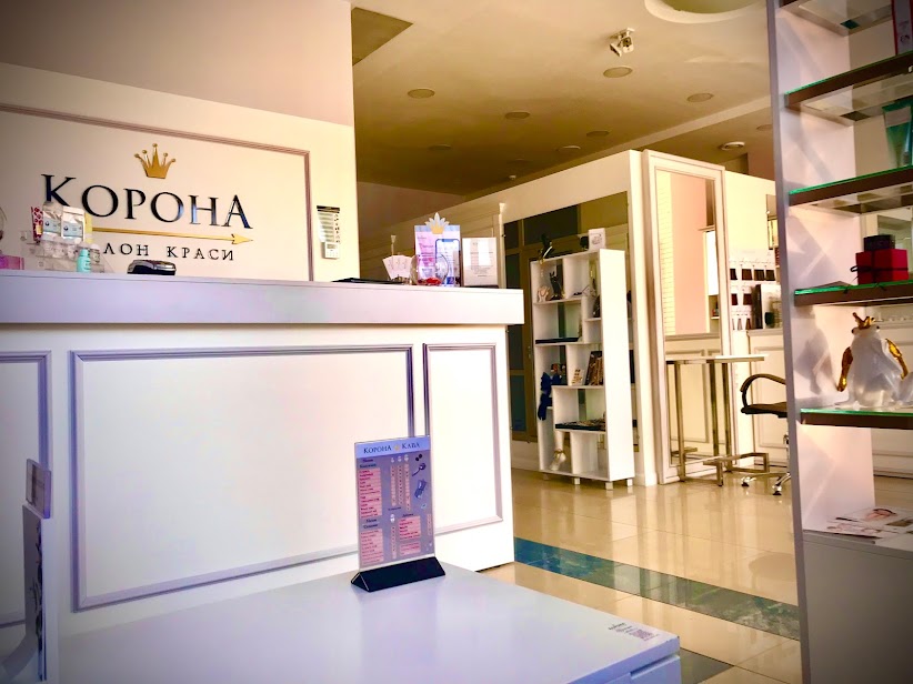 КОРОНА