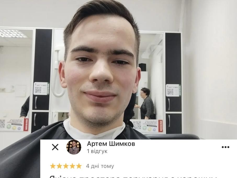 ПРОСТО ПАРИКМАХЕРСКАЯ