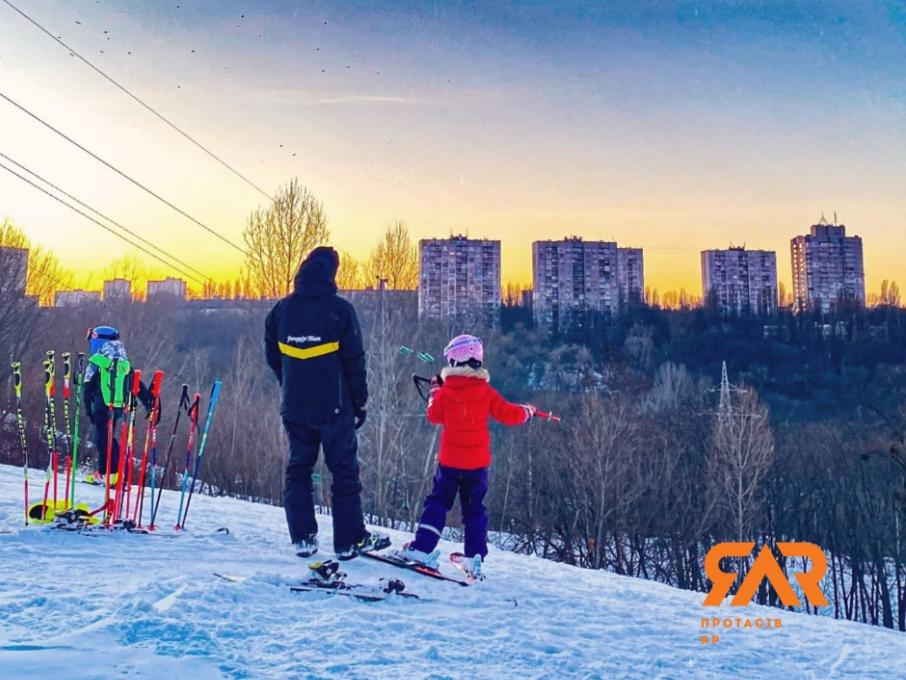 Протасів Яр