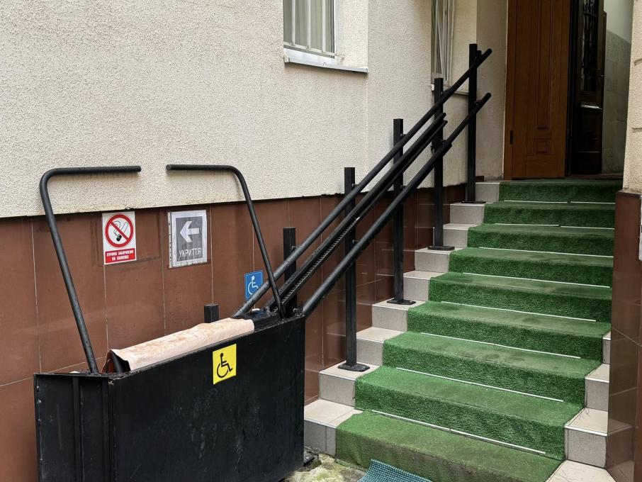 Львовский областной медицинский центр профилактики и терапии зависимостей