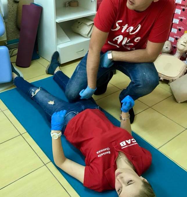 Дім Подології