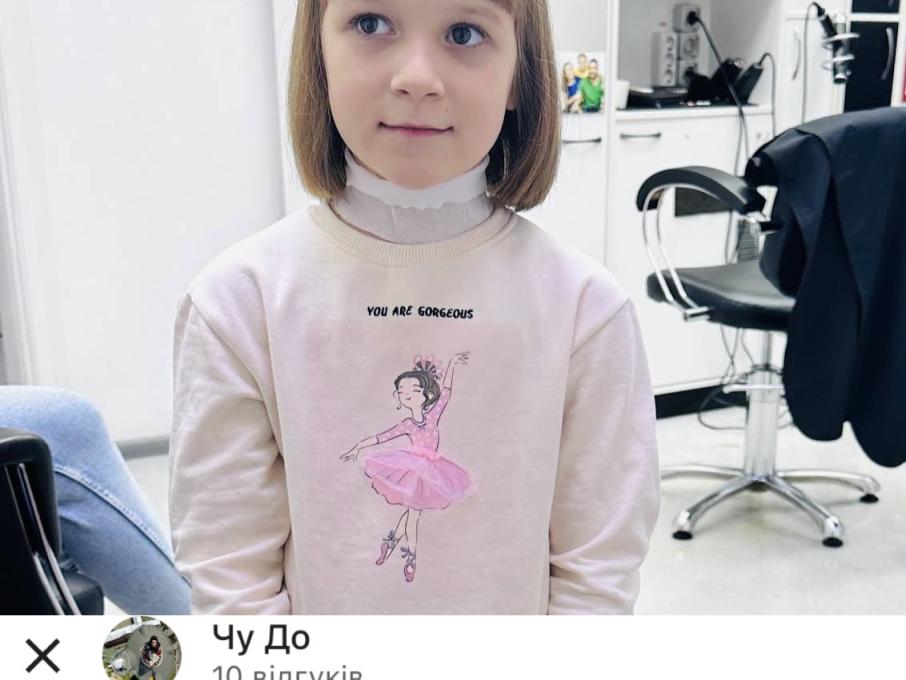 ПРОСТО ПЕРУКАРНЯ