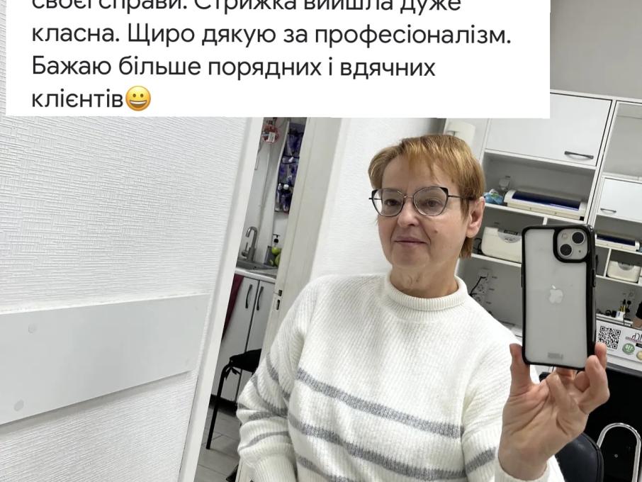 ПРОСТО ПАРИКМАХЕРСКАЯ