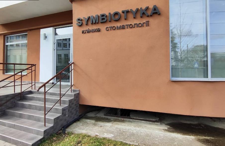 Symbiotyka