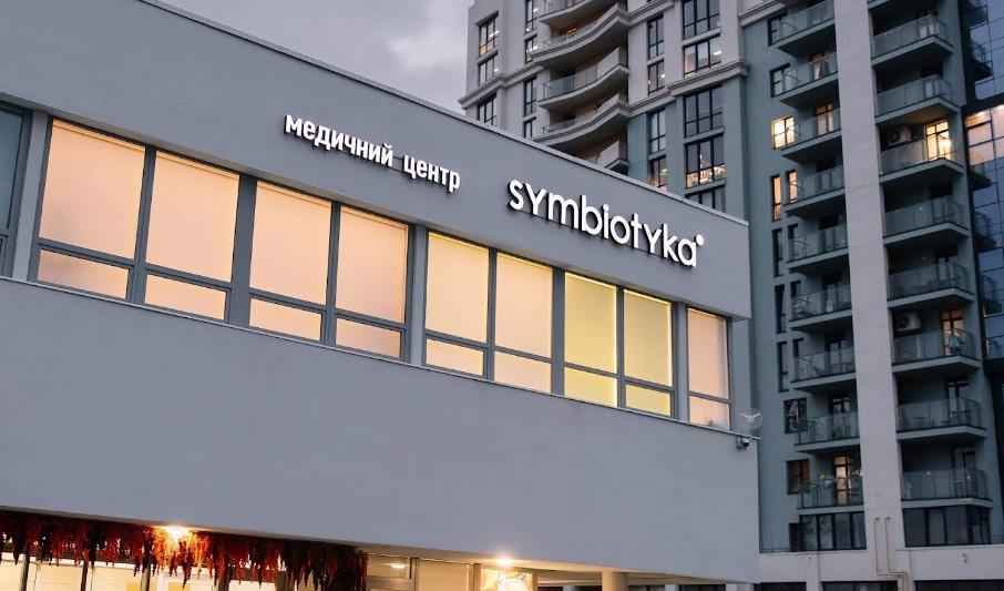 Symbiotyka