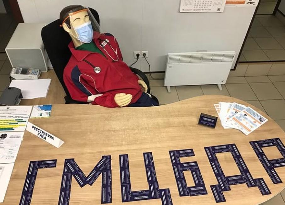 Галицький медичний центр безпеки дорожнього руху