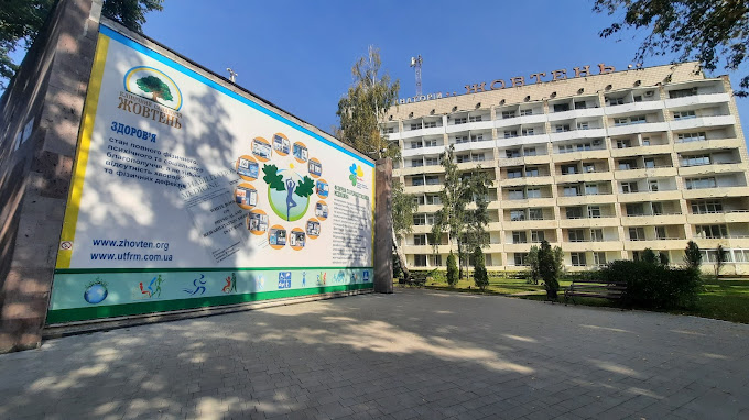 Жовтень