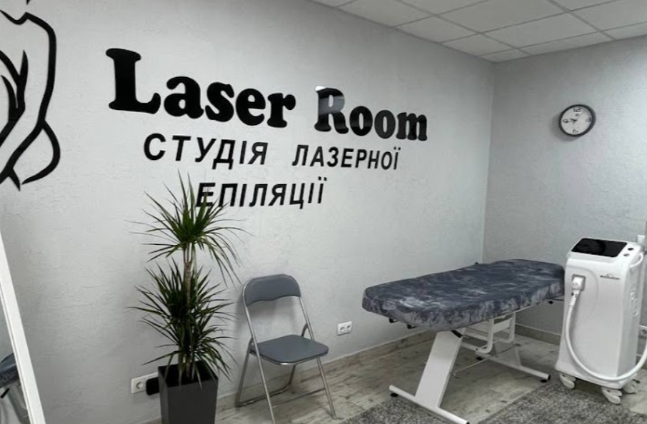 Laser Room