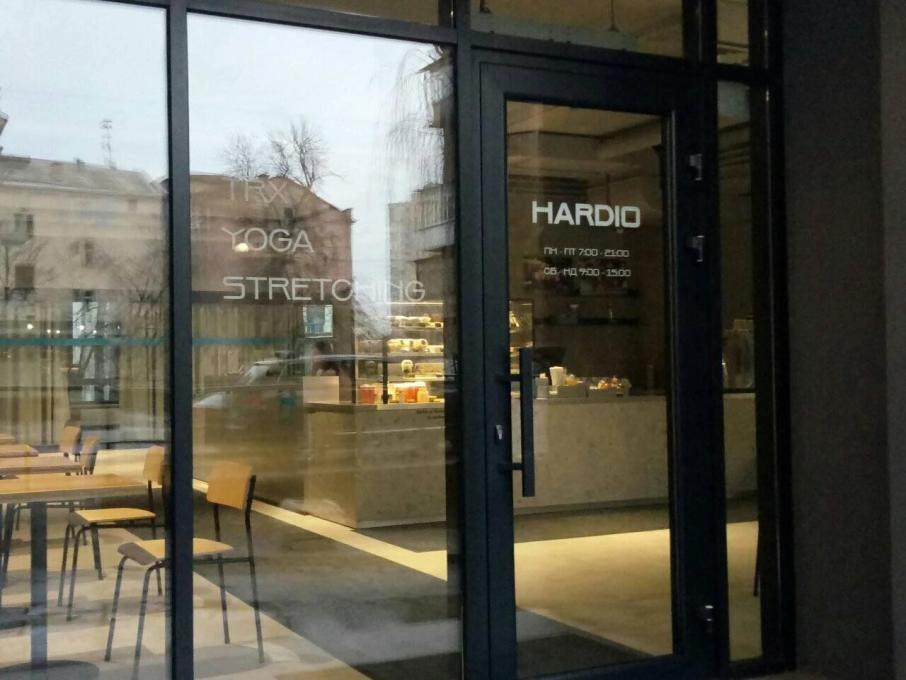 HARDIO