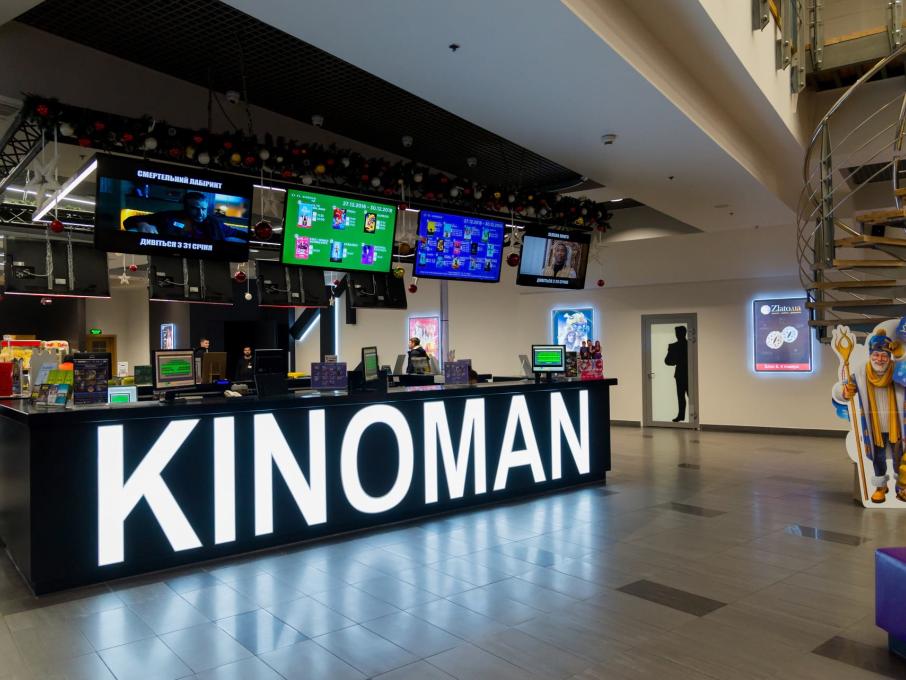 Kinoman