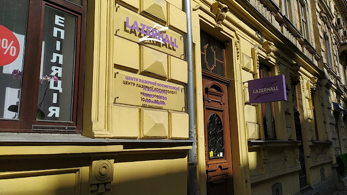 LazerHall