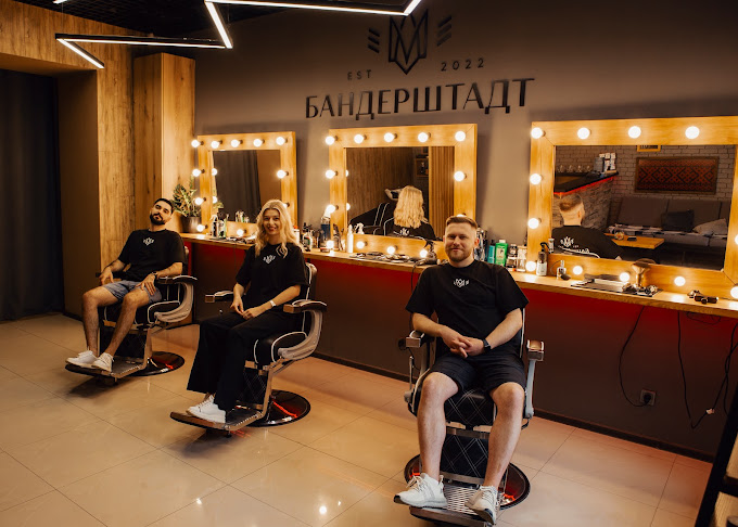 БАНДЕРШТАДТ