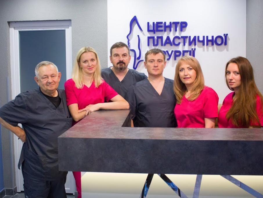 Львовская городская косметологическая больница